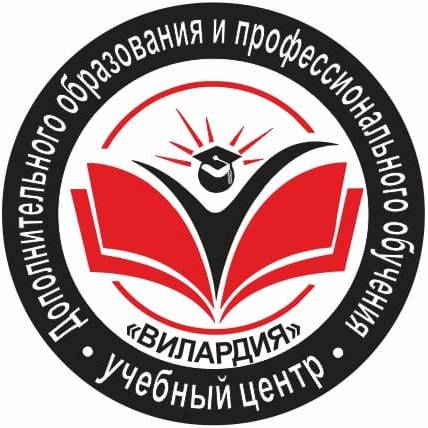 Иконка канала Учебный центр "ВИЛАРДИЯ"