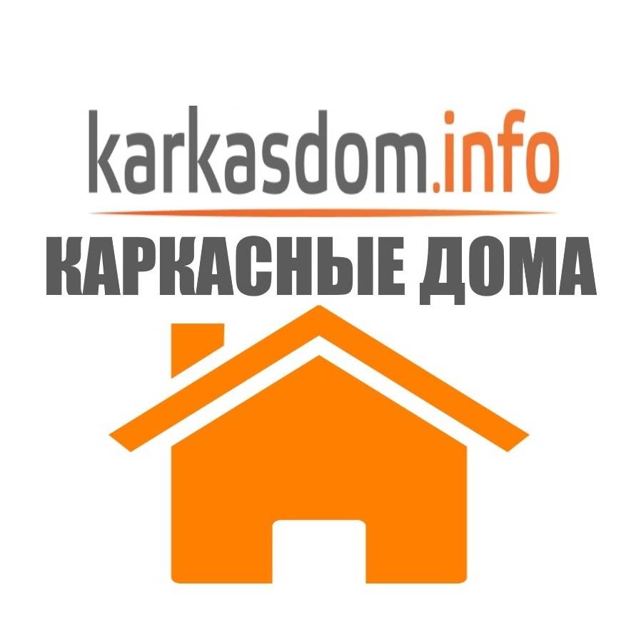 Иконка канала KarkasDom.info
