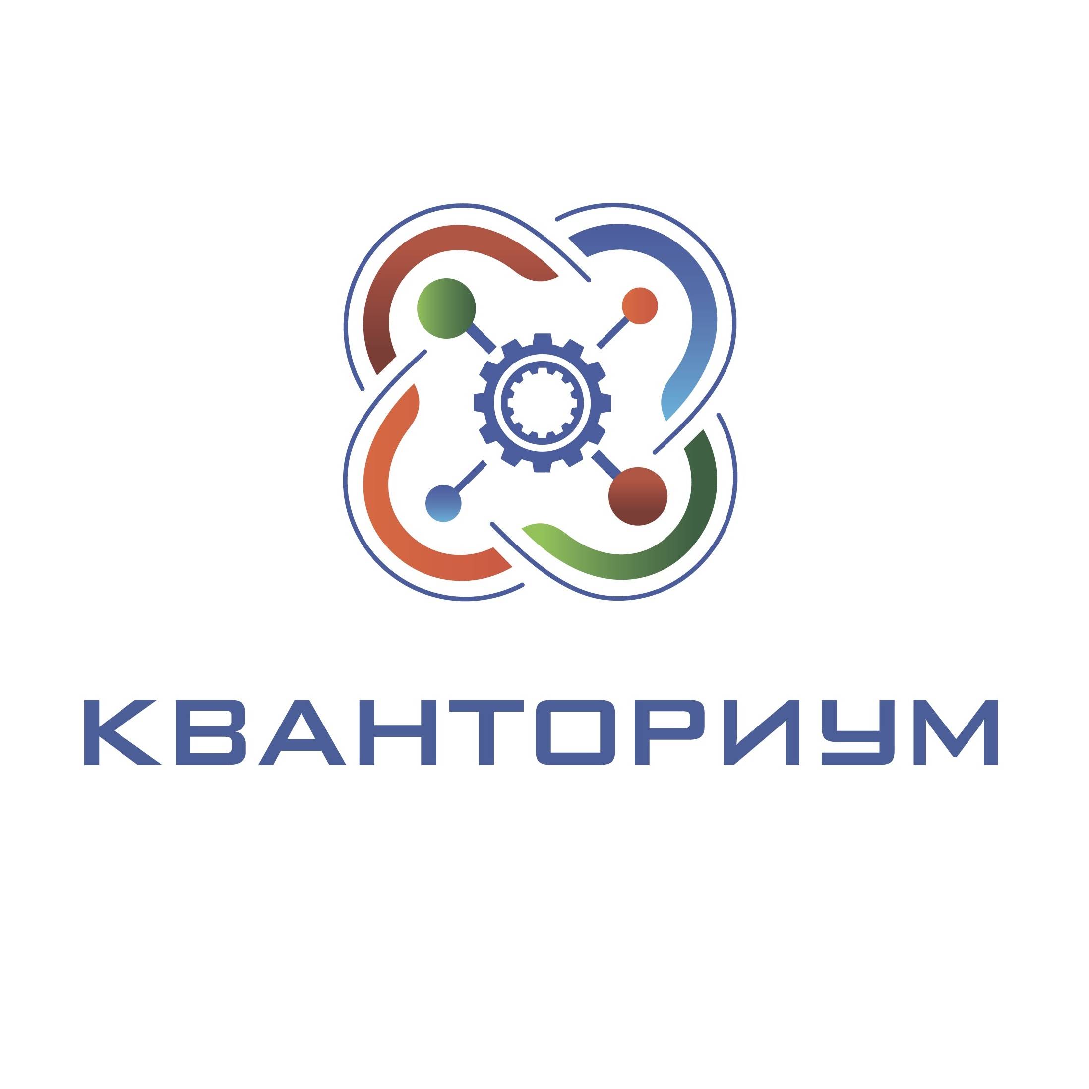 Кванториум Башкортостана лого