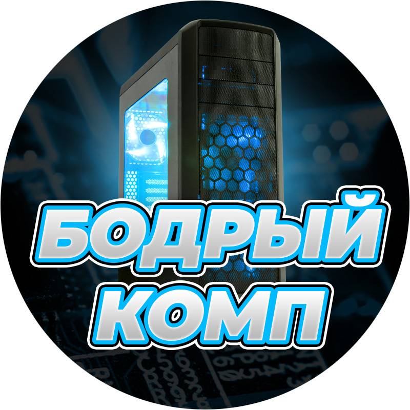 Аватар