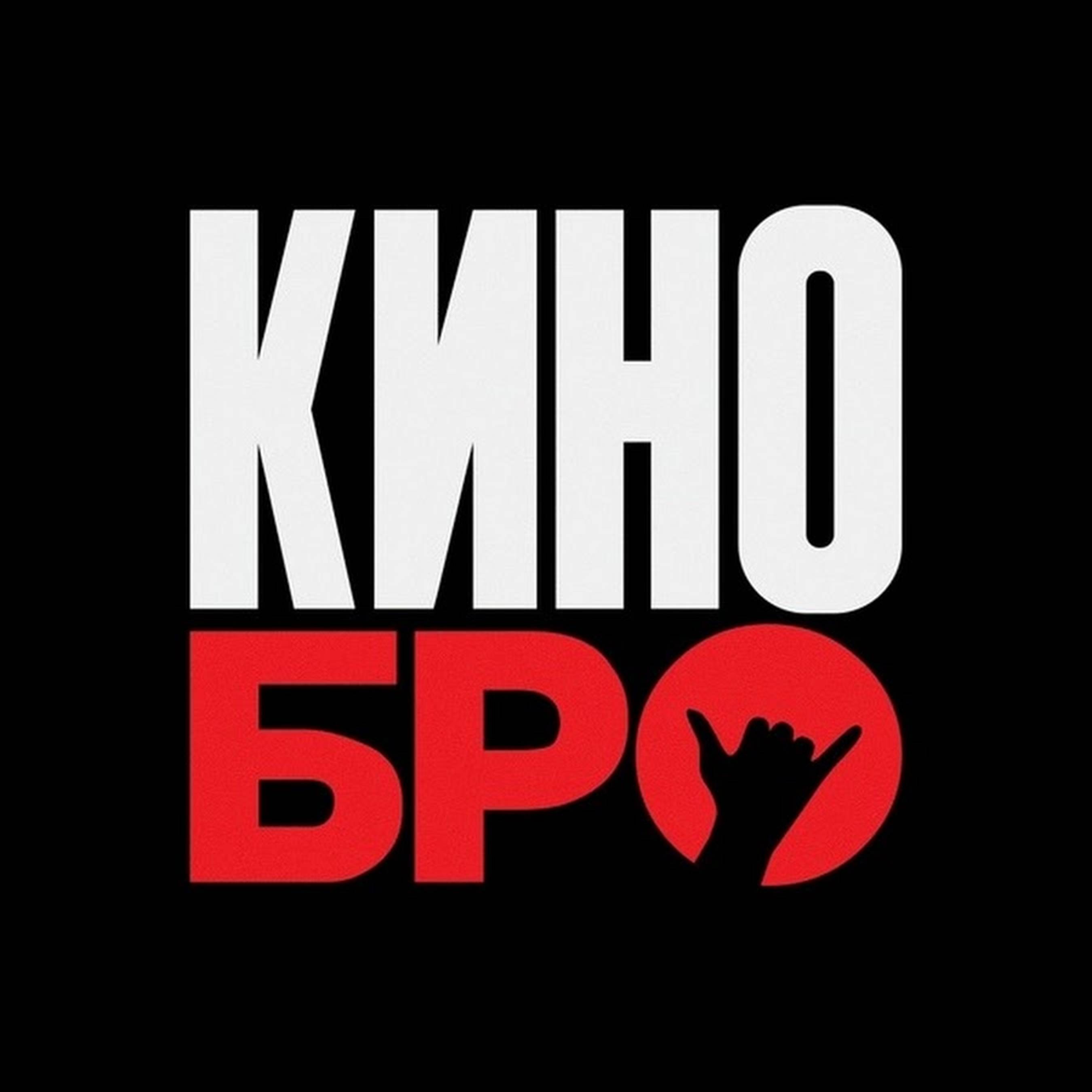 Иконка канала Кинобро