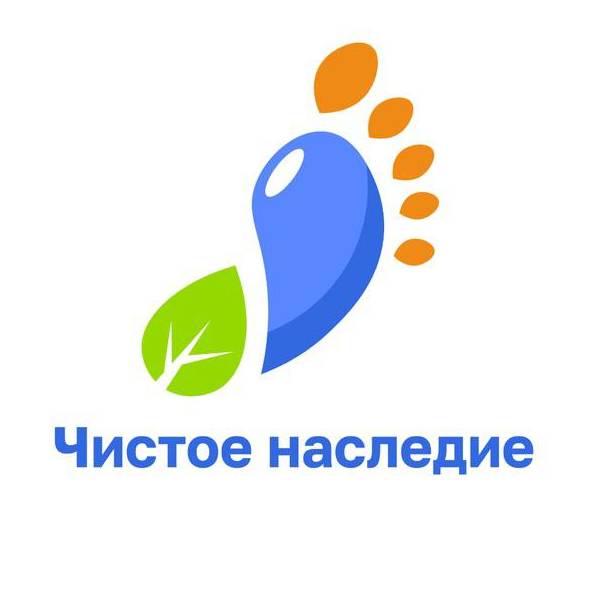 Олимпиада юных экологов «Чистое наследие»