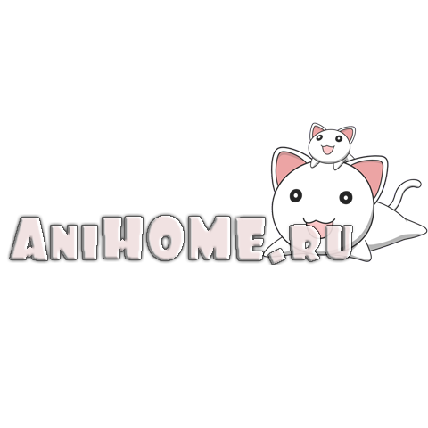 Иконка канала AniHOME