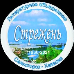 Иконка канала Сибирский "Стрежень"