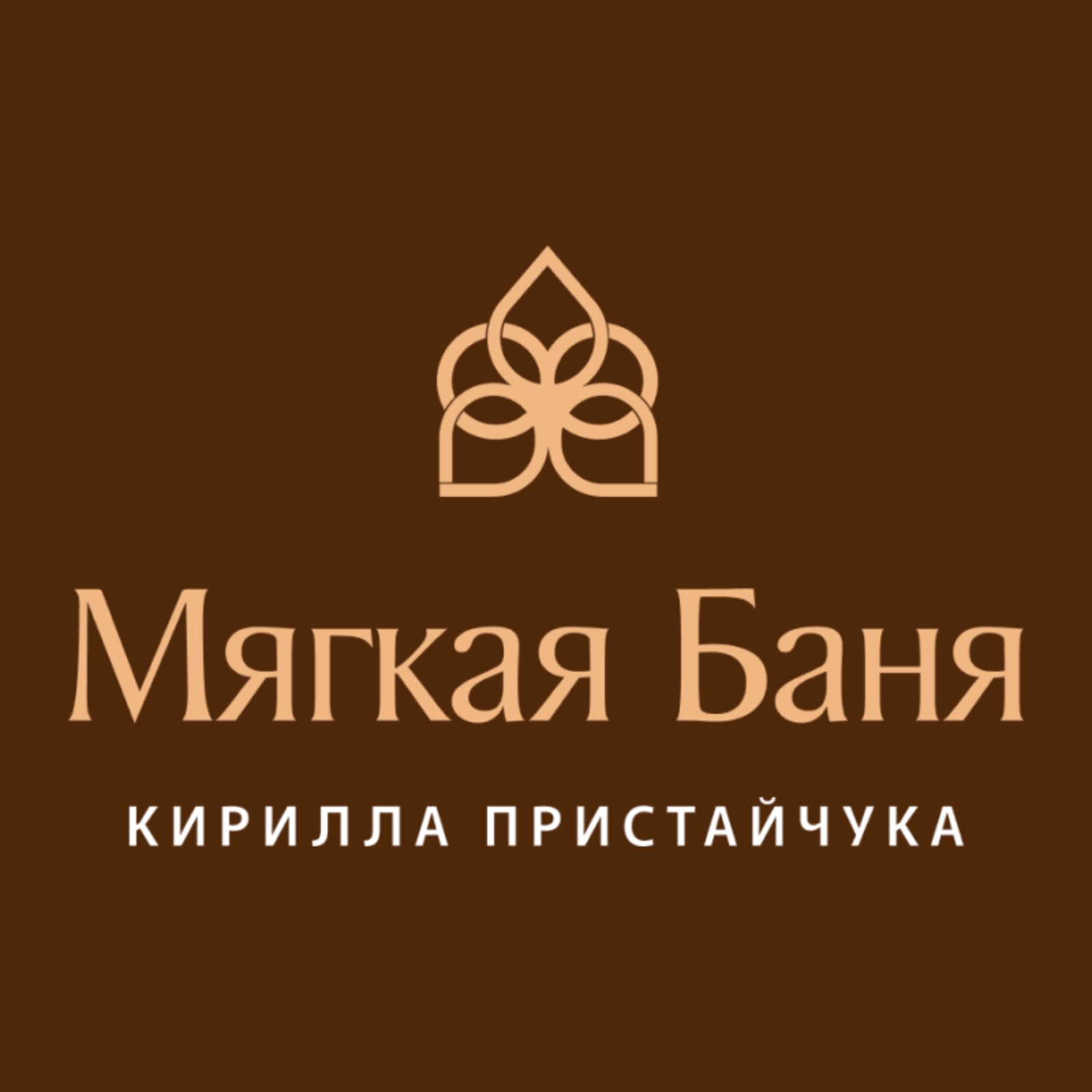 Иконка канала Мягкая баня