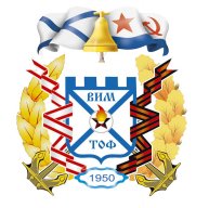 Иконка канала ФГКУ "ВИМ ТОФ" МО РФ