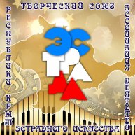 Иконка канала Ассоциация деятелей эстрадного искусства Респ Крым