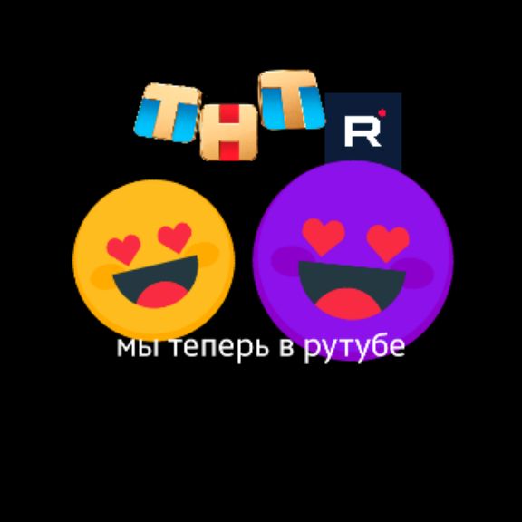 Аватар