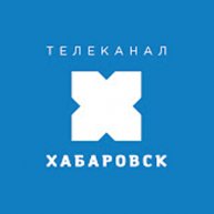 Иконка канала Телеканал Хабаровск