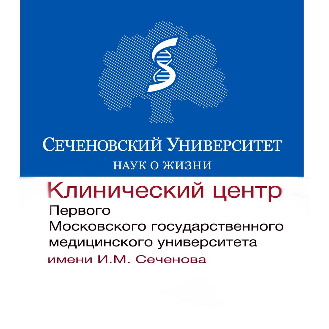 Иконка канала Клинический центр Сеченовского Университета