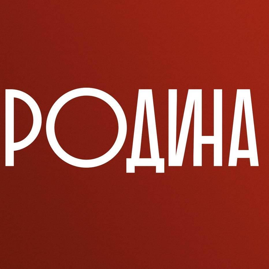 Иконка канала Дворец культуры "РОДИНА" г. Ковров