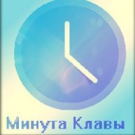 Иконка канала Минута Клавы