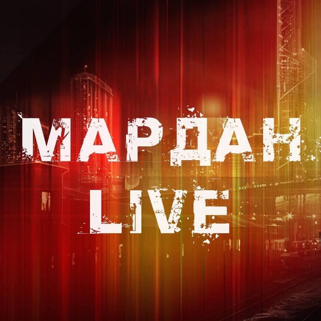 Иконка канала Мардан Live