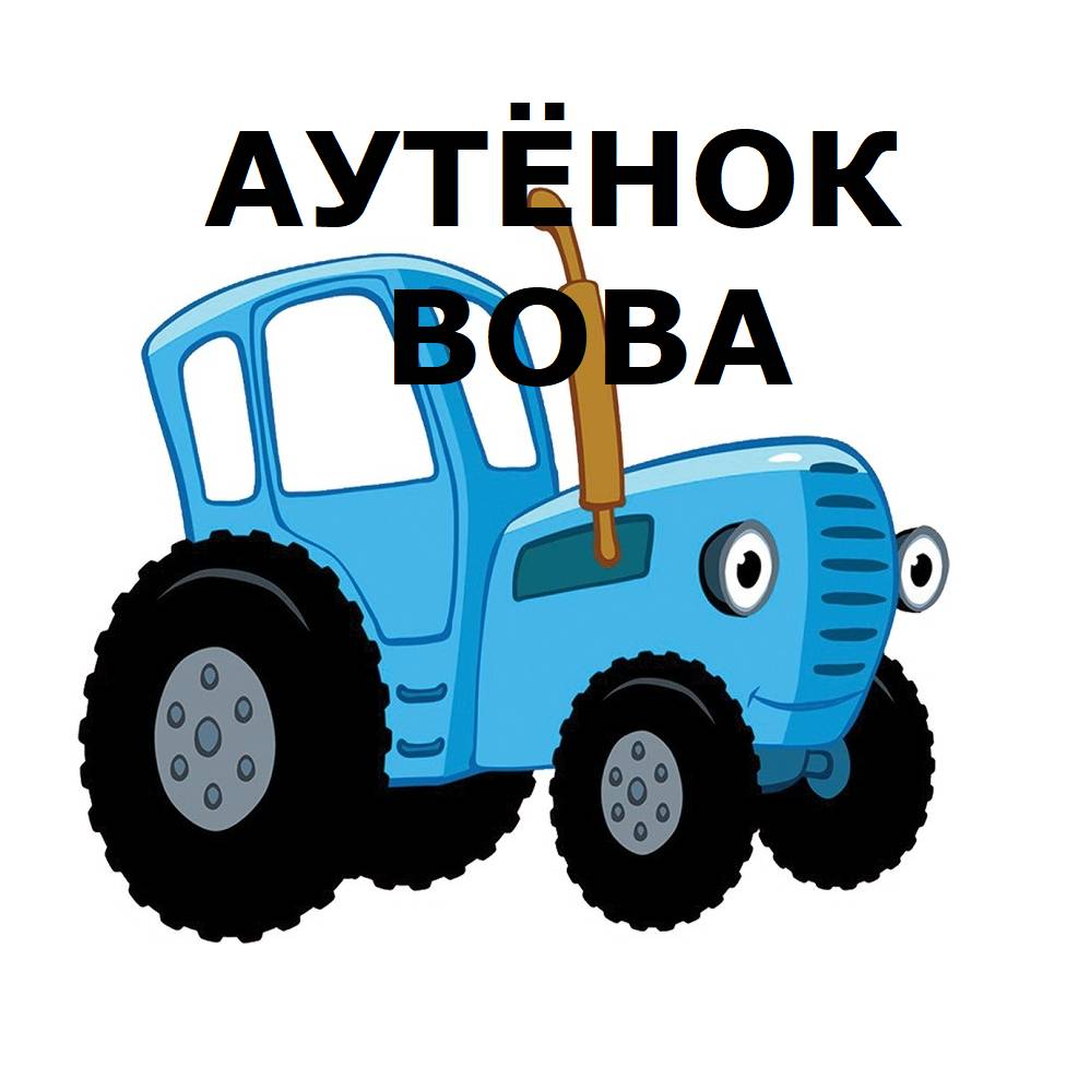 Аватар