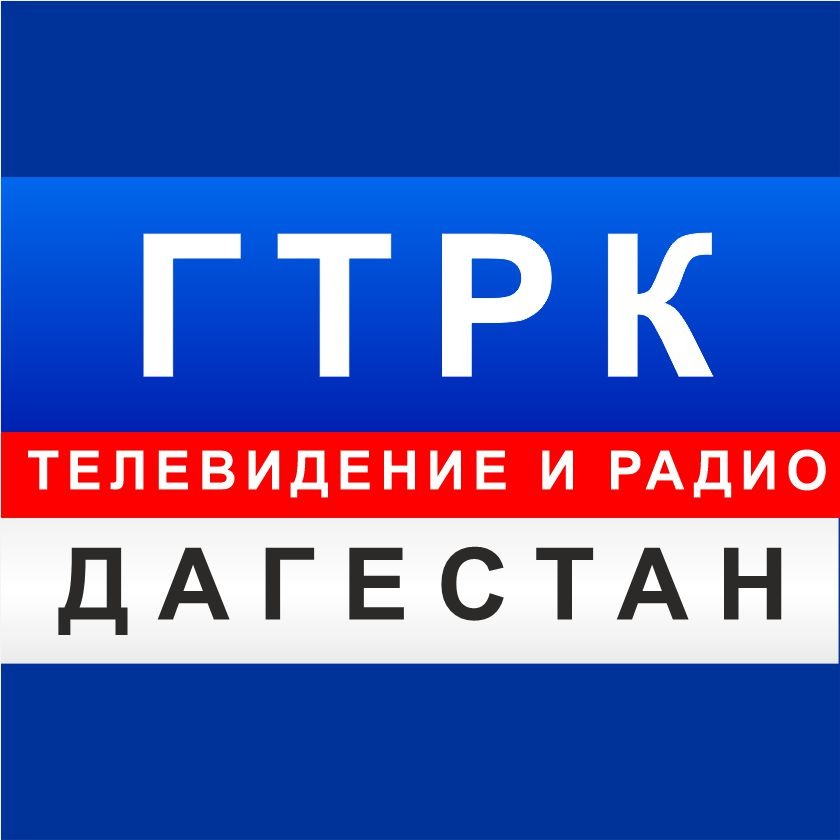 Иконка канала ГТРК Дагестан