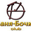 Иконка канала "Баня-Бочка club" - Удачные каникулы
