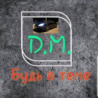 Иконка канала БУДЬ В ТЕМЕ!