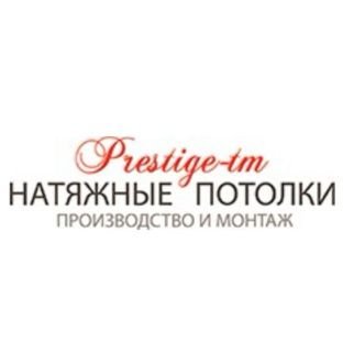 Иконка канала Натяжные потолки Prestige-tm