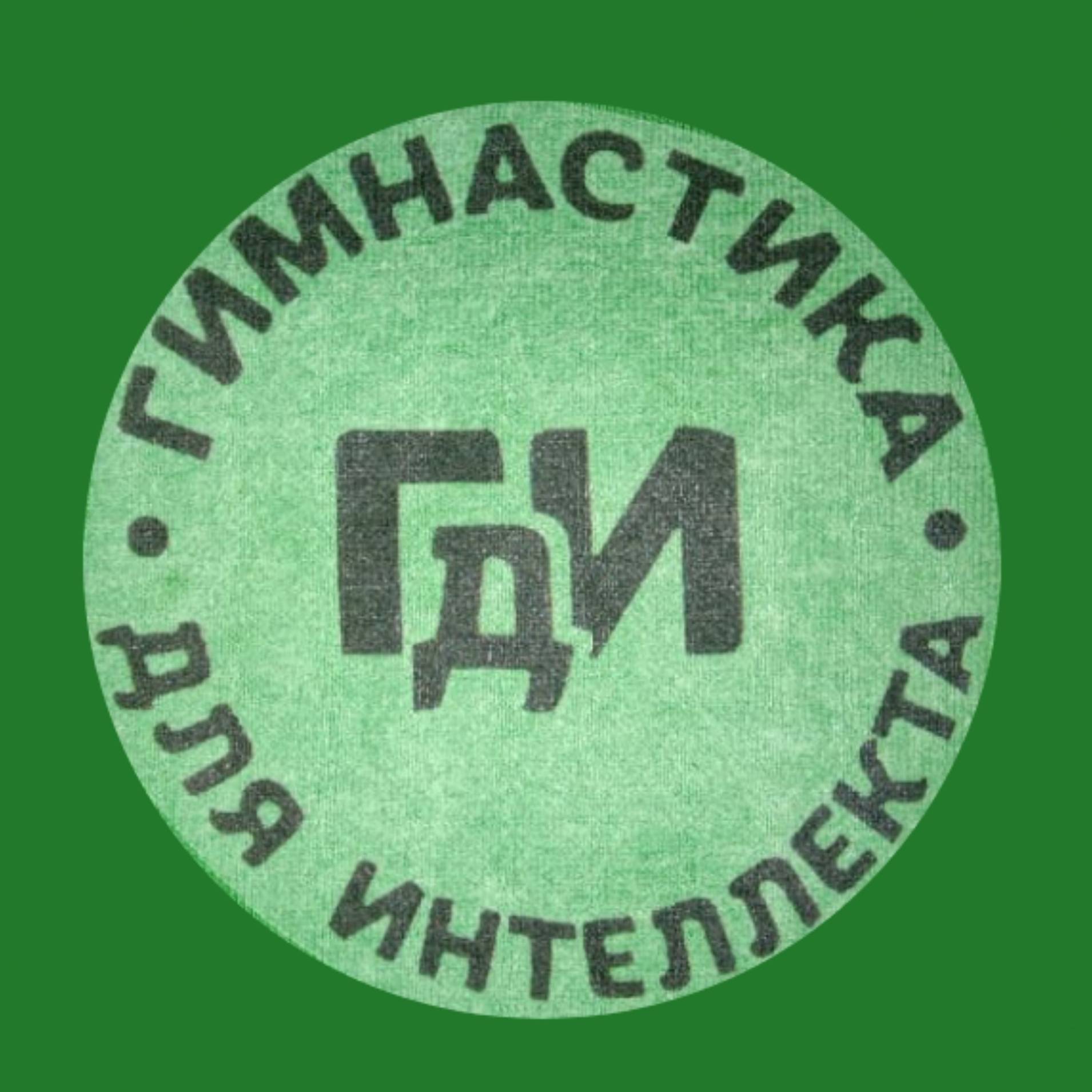 Иконка канала gdi130120