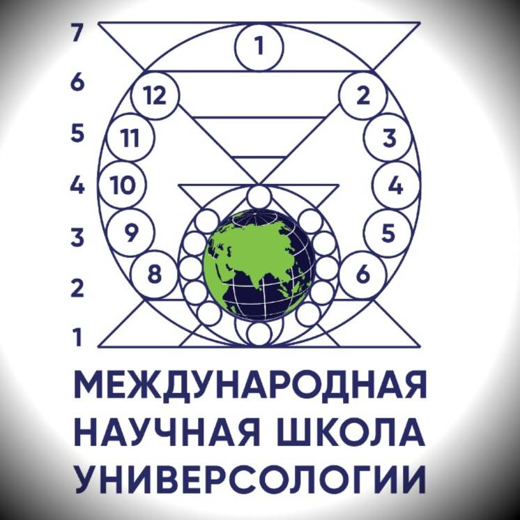 Иконка канала Международная научная  школа Универсологии