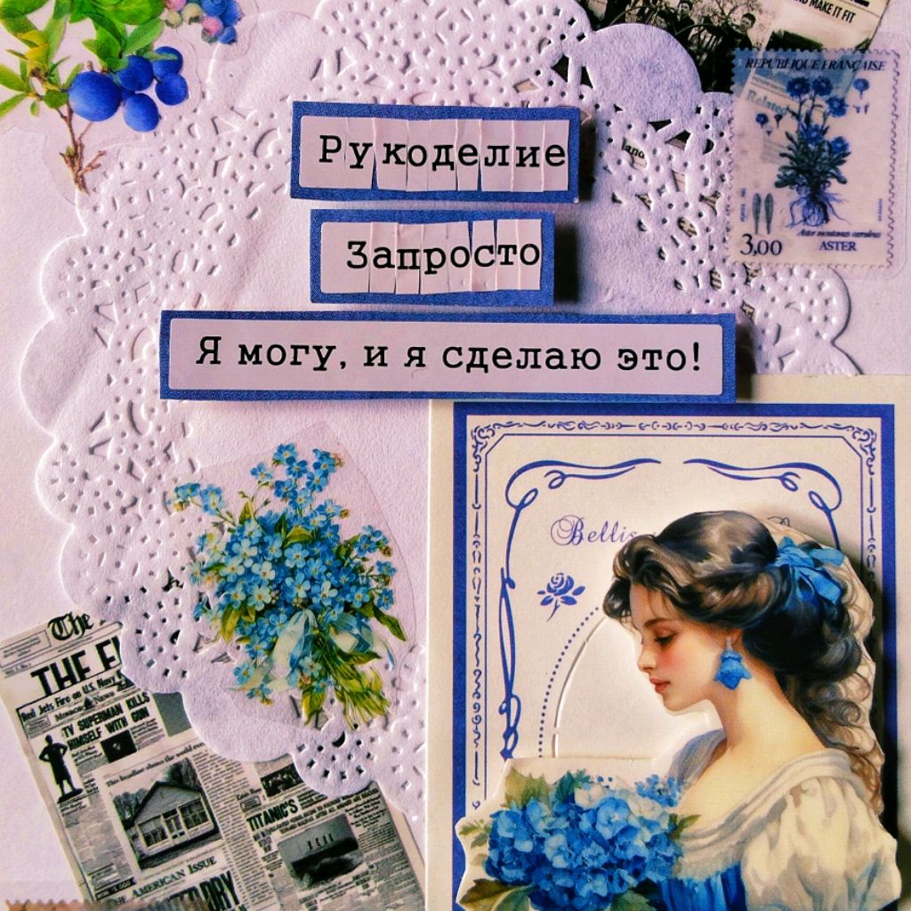 Иконка канала Правая лапка лидера стаи 🐀 (Рукоделие Запросто)