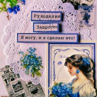 Иконка канала Книжные открытки!| Книги и Scrapbooking|