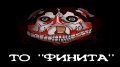 Иконка канала ТО "ФИНИТА"