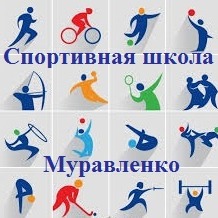 Иконка канала Спортивная школа «Муравленко»