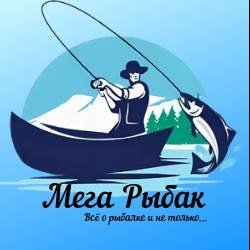 Иконка канала Мега Рыбак