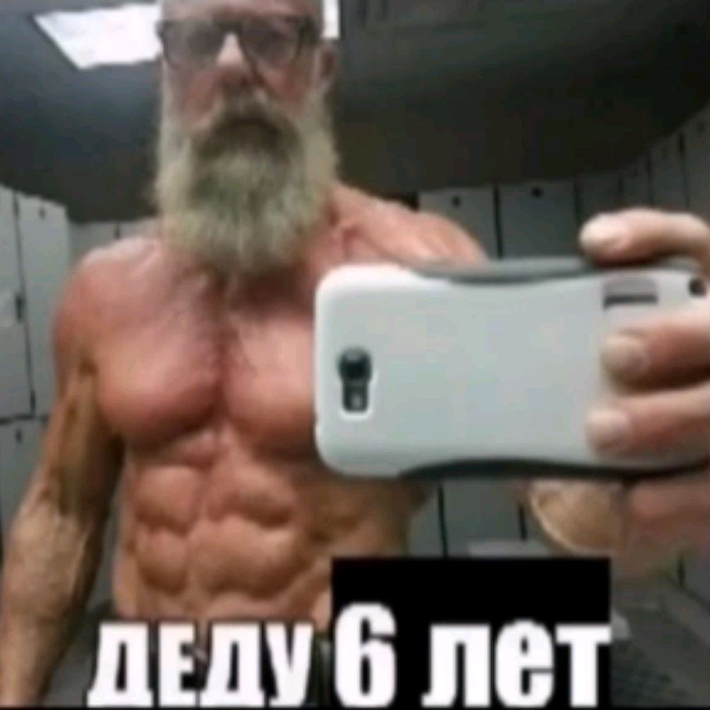 Аватар