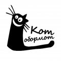 Иконка канала КОТОБОРМОТ ?☠️