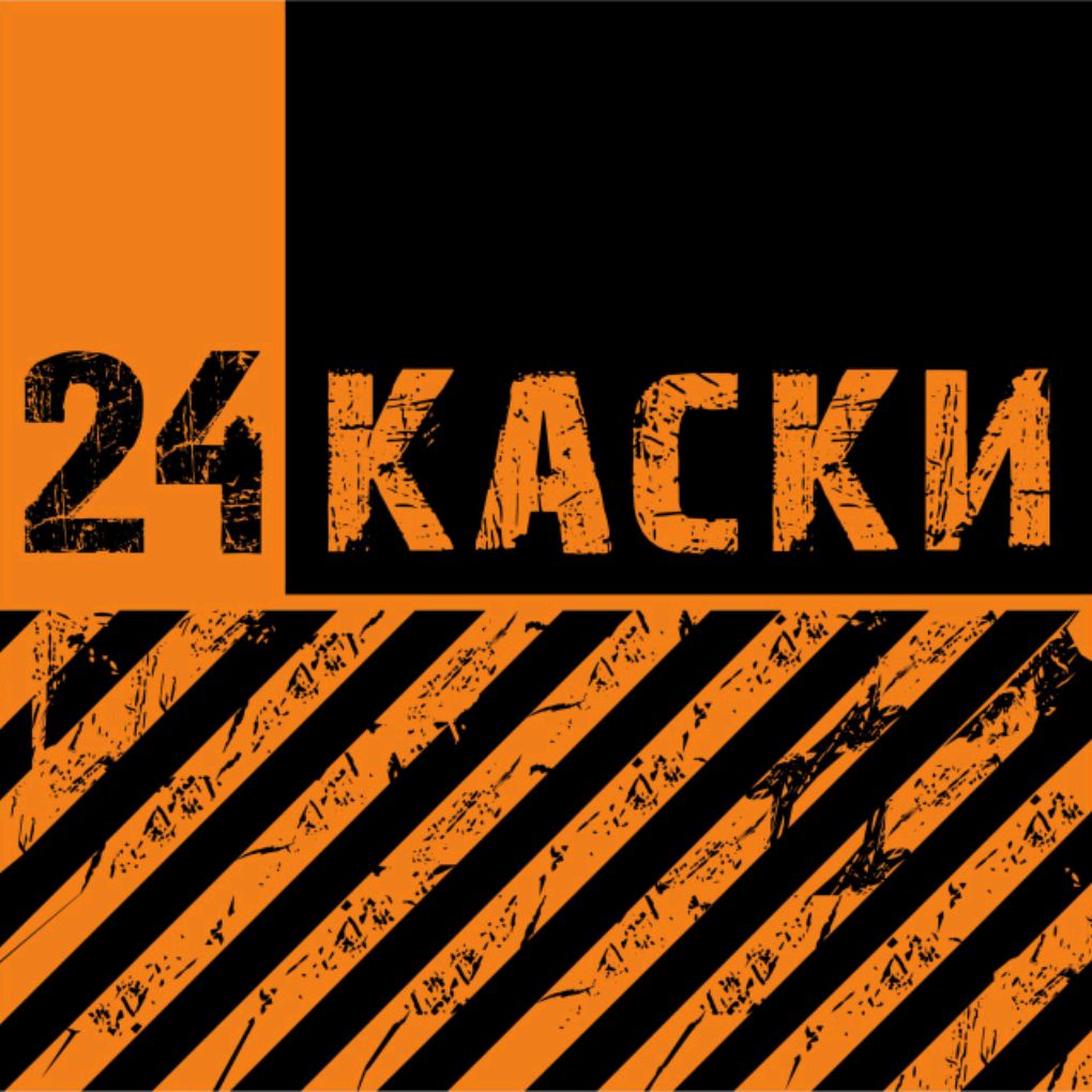 Иконка канала 24 каски