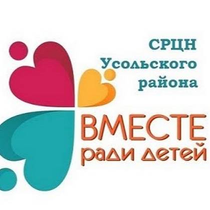 Иконка канала СРЦН Усольского района