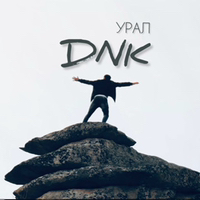 Иконка канала DNK УРАЛ