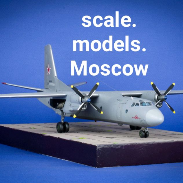 Аватар