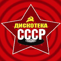 Иконка канала MCM PROUD & ДИСКОТЕКА СССР
