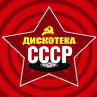 Иконка канала MCM PROUD & ДИСКОТЕКА СССР