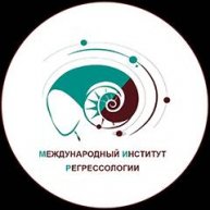 Иконка канала Международный институт регрессофии МИР.