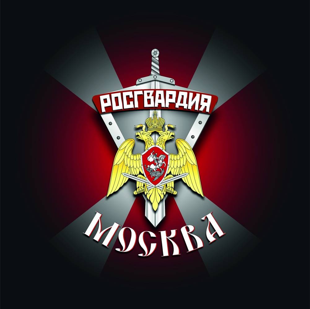 Иконка канала Главное управление Росгвардии по г. Москве