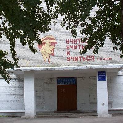 Иконка канала Цильнинская средняя школа
