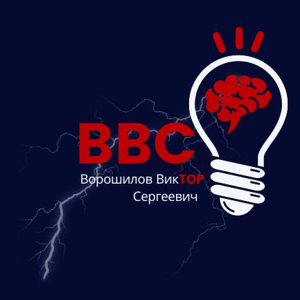 Иконка канала Виктор Ворошилов