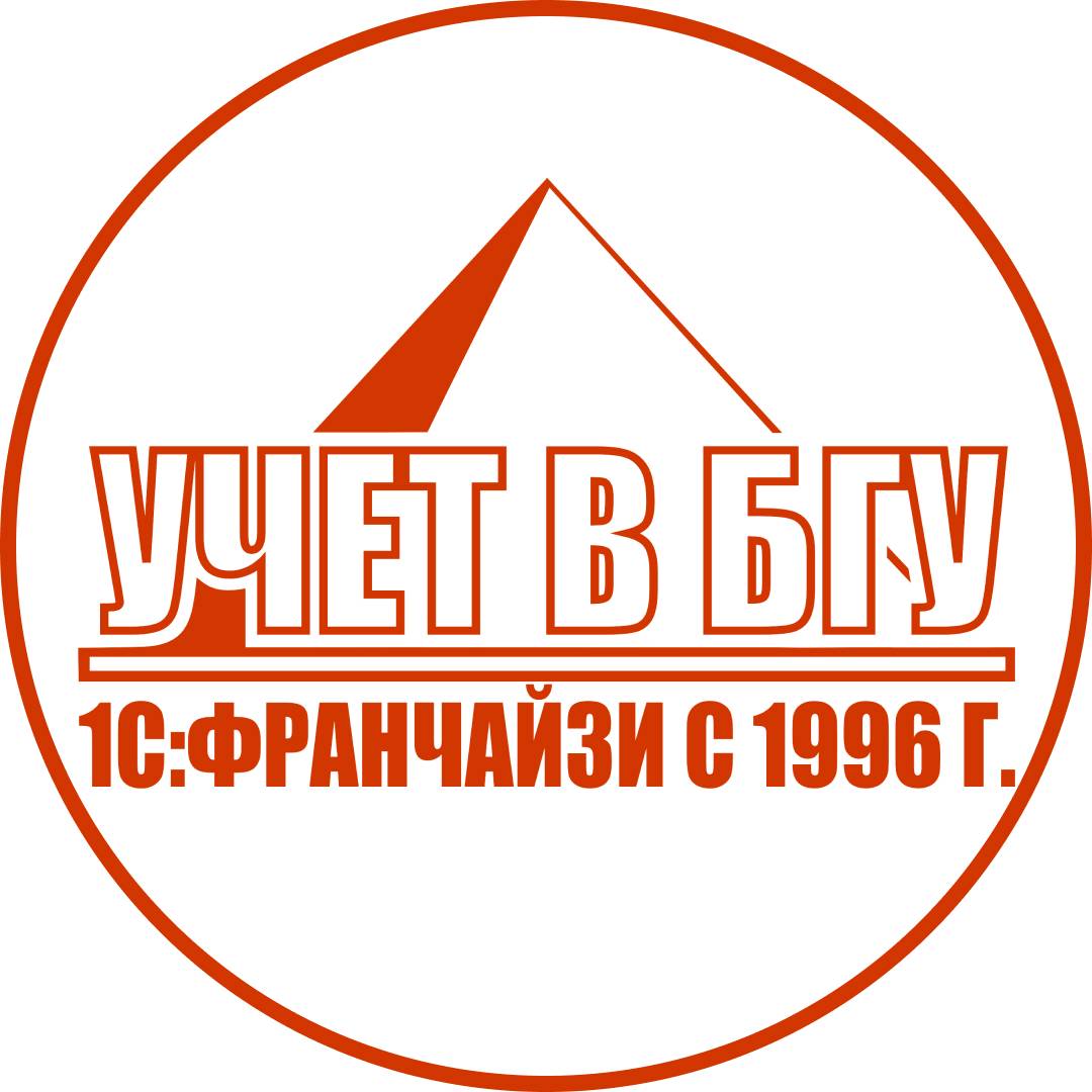 Группа компаний учет. Логотип УБГУ.