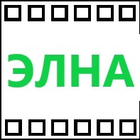 Иконка канала ЭЛНА