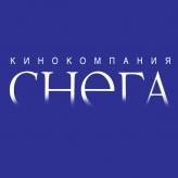 Иконка канала Кинокомпания "СНЕГА"