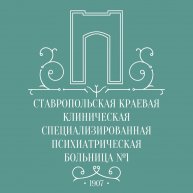 Иконка канала Ставропольская психиатрическая больница №1