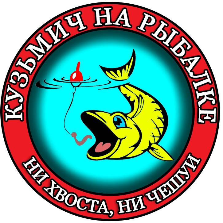 Иконка канала Кузьмич на рыбалке Kuzmich on fishing