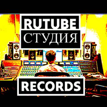 Иконка канала СТУДИЯ RECORDS