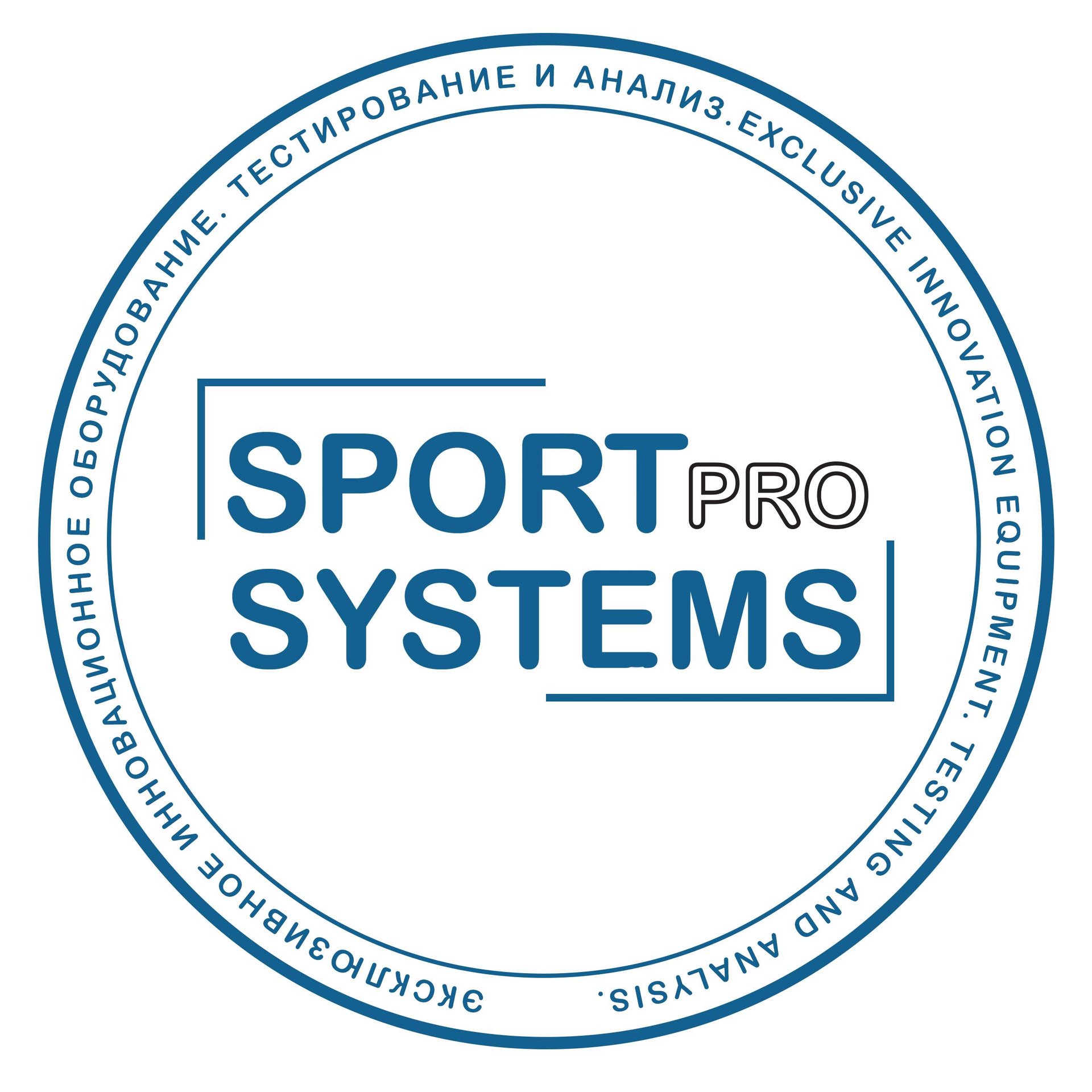 Ооо спортивные технологии. «Super Sport Systems». Pro Sport фирма. ООО спорт-система. Sport System logo.