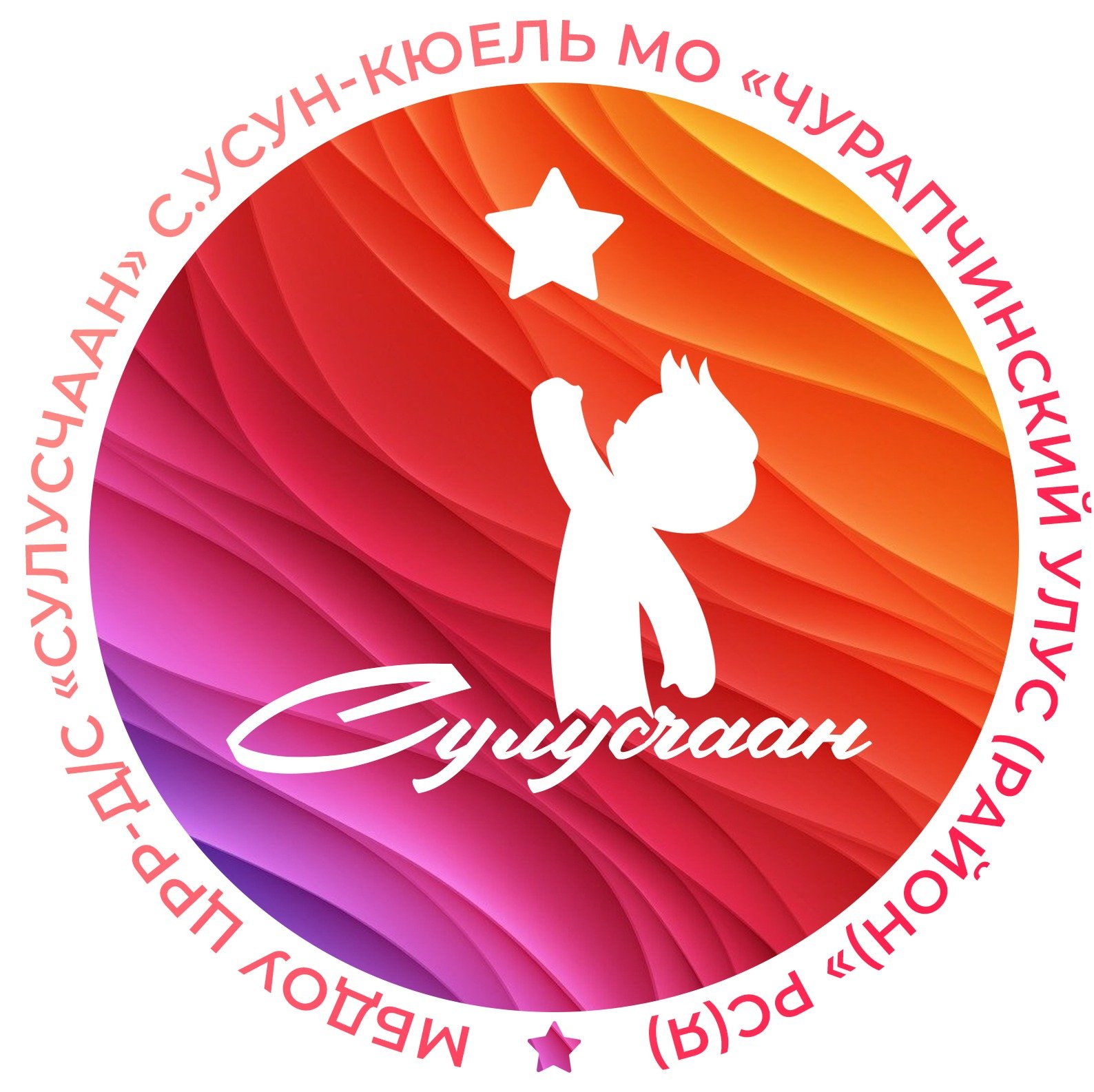 Аватар