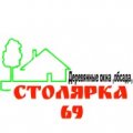 Иконка канала Столярка 69